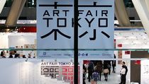 A[gtFA 2014
